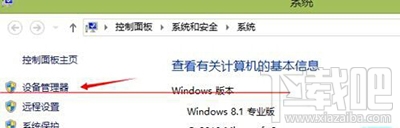 win10系统提示：没有可用的音频设备怎么解决？