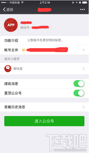 微信小程序在哪里打开？微信小程序在哪里进入