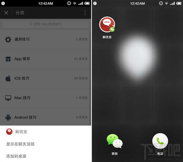 微信小程序在哪里打开？微信小程序在哪里进入