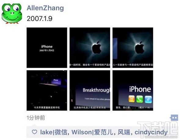 微信小程序在哪里打开？微信小程序在哪里进入