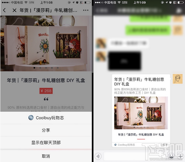 微信小程序在哪里打开？微信小程序在哪里进入