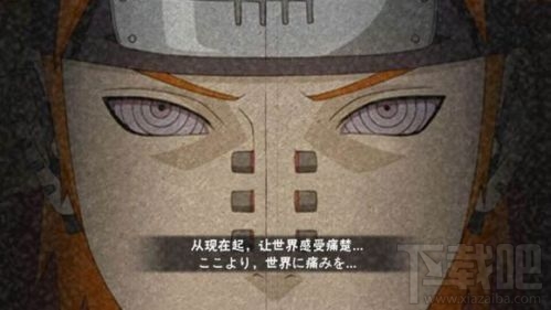 火影忍者手游佩恩多少钱 佩恩高级招募技巧