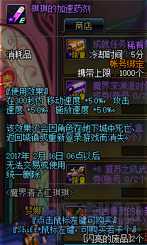 dnf2017年春节有什么活动 dnf2017春节活动汇总