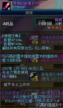 dnf2017年春节有什么活动 dnf2017春节活动汇总