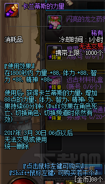 dnf2017年春节有什么活动 dnf2017春节活动汇总