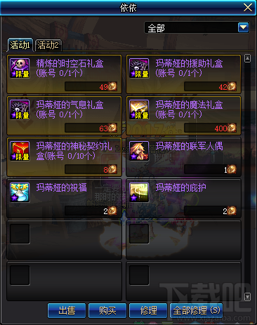 dnf2017年春节有什么活动 dnf2017春节活动汇总