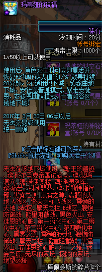 dnf2017年春节有什么活动 dnf2017春节活动汇总