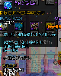 dnf2017年春节有什么活动 dnf2017春节活动汇总