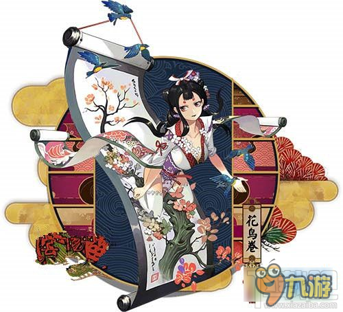 阴阳师手游花鸟卷怎么搭配 花鸟卷斗技后手阵容介绍