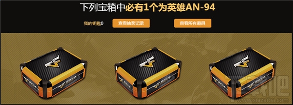 cfan94超新星神罚预售活动地址 cf预售2.0活动介绍