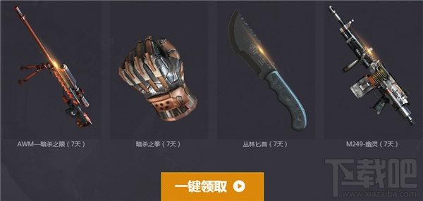 cf火线变革峡谷激战活动网址 cf1月版本峡谷激战活动介绍