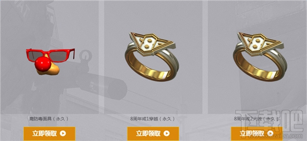 cf火线变革峡谷激战活动网址 cf1月版本峡谷激战活动介绍