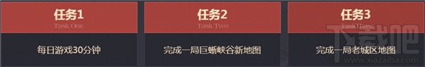 cf火线变革峡谷激战活动网址 cf1月版本峡谷激战活动介绍