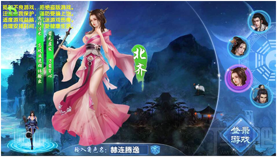 兰陵王妃手游什么职业好 兰陵王妃手游职业选择推荐