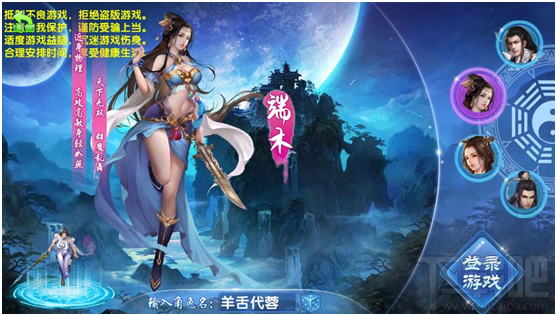 兰陵王妃手游什么职业好 兰陵王妃手游职业选择推荐