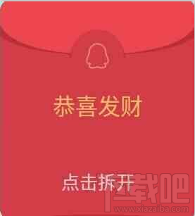 qq邀你尝鲜红包在哪玩？qq红包邀你尝鲜规则介绍