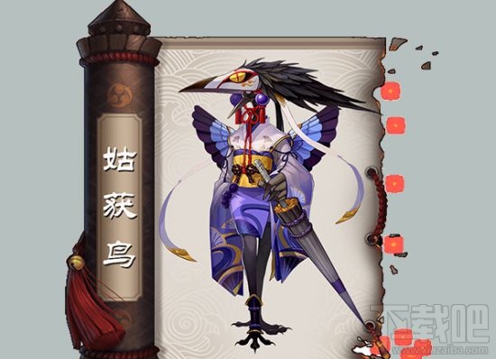 阴阳师手游姑获鸟怎么得？阴阳师姑获鸟碎片获取方法