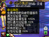 dnf2017幸运角色是谁？dnf2017幸运角色奖励介绍