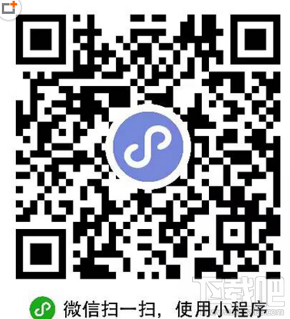 如何在公众微信号设置小程序二维码？公众微信号设置小程序二维码教程