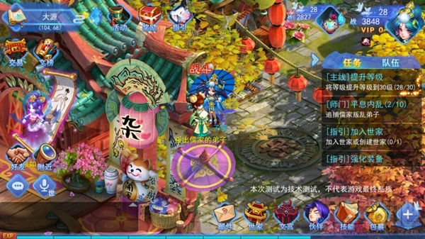儒道至圣手游好玩吗？儒道至圣特色玩法全介绍