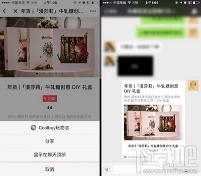 微信小程序怎么分享？微信小程序分享教程一览