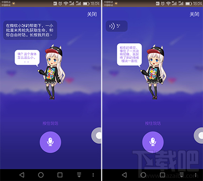 厘米人ai打字方法？