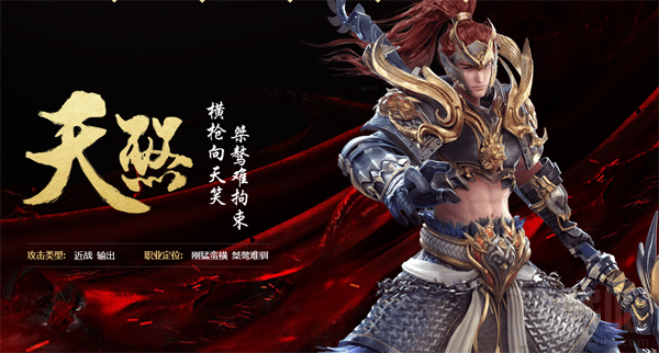 大唐无双手游天煞天赋怎么加点？大唐无双少林天赋技能