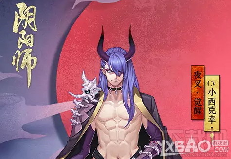 阴阳师手游夜叉和妖狐对比谁好 阴阳师夜叉培养攻略