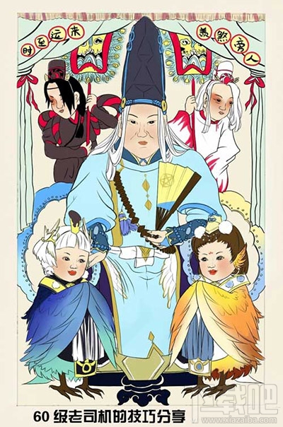 阴阳师手游60级以下必知注意事项