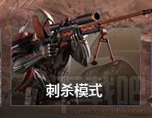 CF新模式刺杀模式怎么玩 刺杀模式获胜方式与技巧