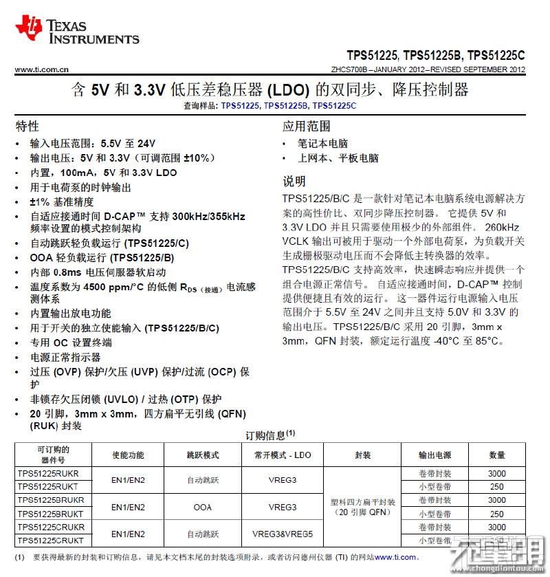 ZMI 10号Type-C PD移动电源拆解评测