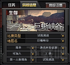 CF新试炼地图巨蜥峡谷详解 巨蜥峡谷玩法介绍