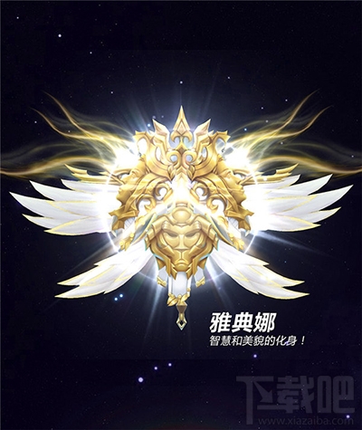球球大作战黑洞军团入侵怎么玩？球球大作战黑洞军团入侵背景