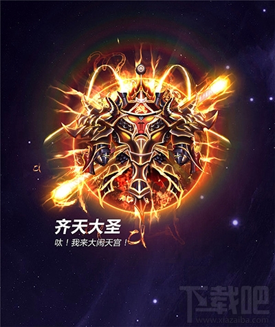 球球大作战黑洞军团入侵怎么玩？球球大作战黑洞军团入侵背景