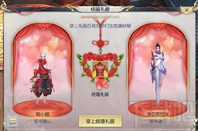 镇魔曲手游结婚怎么玩？镇魔曲手游结婚系统玩法