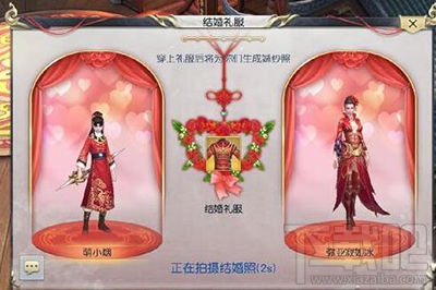 镇魔曲手游结婚怎么玩？镇魔曲手游结婚系统玩法