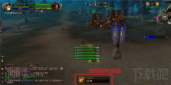 魔兽世界荣耀印记怎么获得？魔兽世界荣耀印记获得攻略