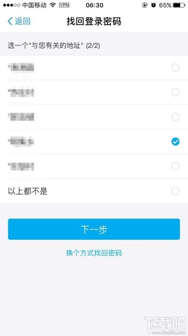 支付宝漏洞怎么规避？教你如何规避支付宝高危漏洞