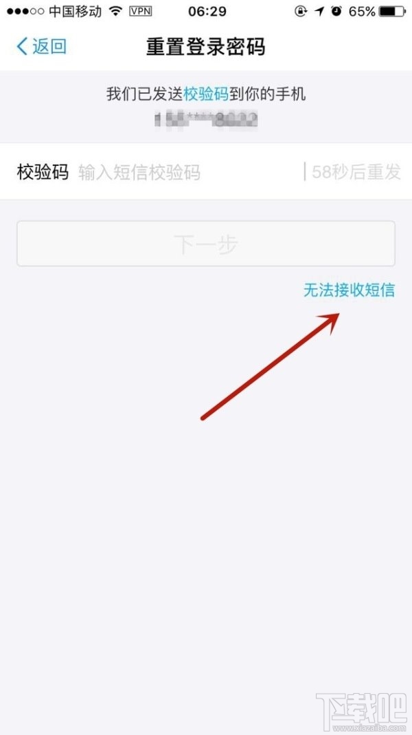支付宝漏洞怎么规避？教你如何规避支付宝高危漏洞
