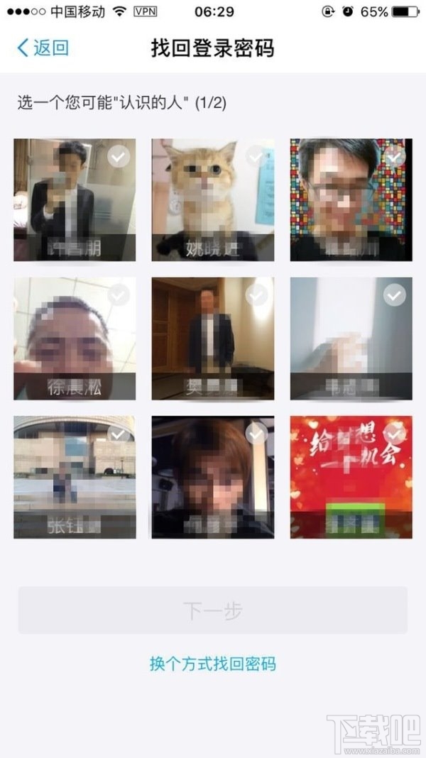 支付宝漏洞怎么规避？教你如何规避支付宝高危漏洞