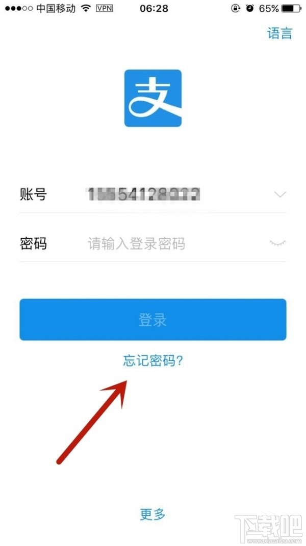 支付宝漏洞怎么规避？教你如何规避支付宝高危漏洞