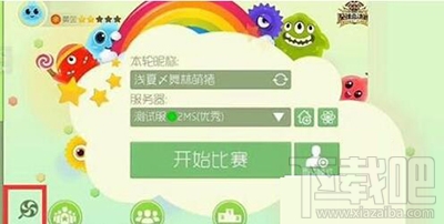 球球大作战糖果岛怎么玩？糖果岛玩法攻略