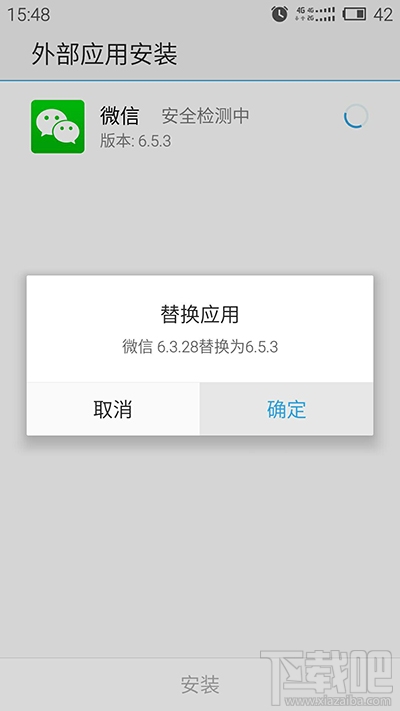 微信怎么选择相册中的视频文件发朋友圈