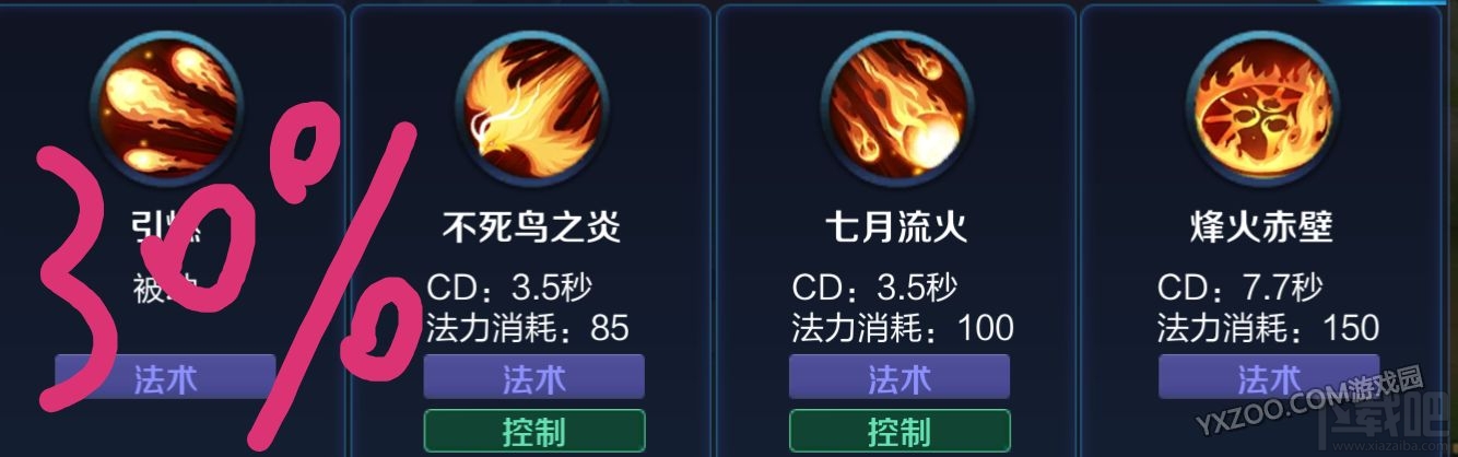 王者荣耀周瑜怎么出装输出高 走位非常重要