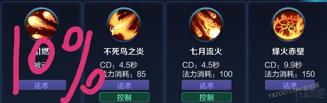 王者荣耀周瑜怎么出装输出高 走位非常重要