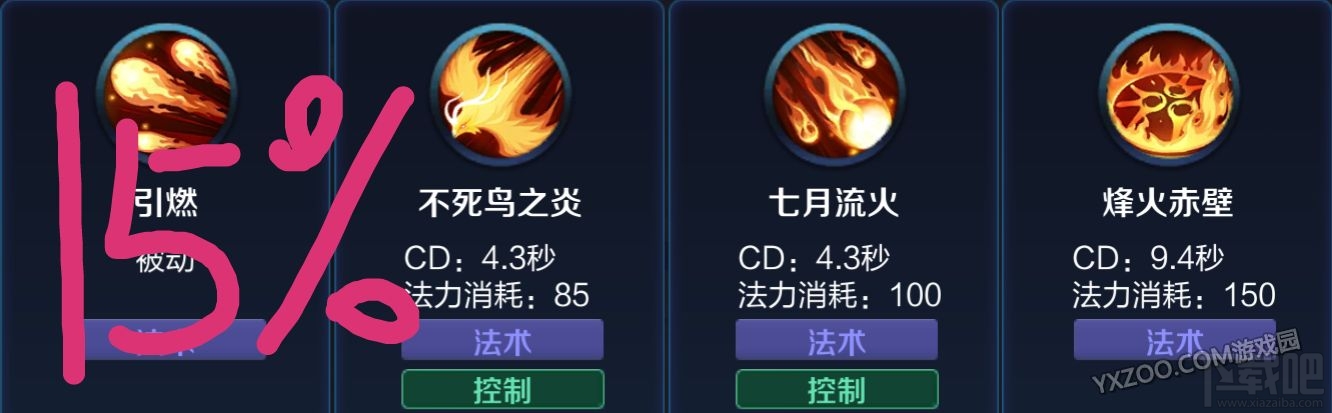 王者荣耀周瑜怎么出装输出高 走位非常重要