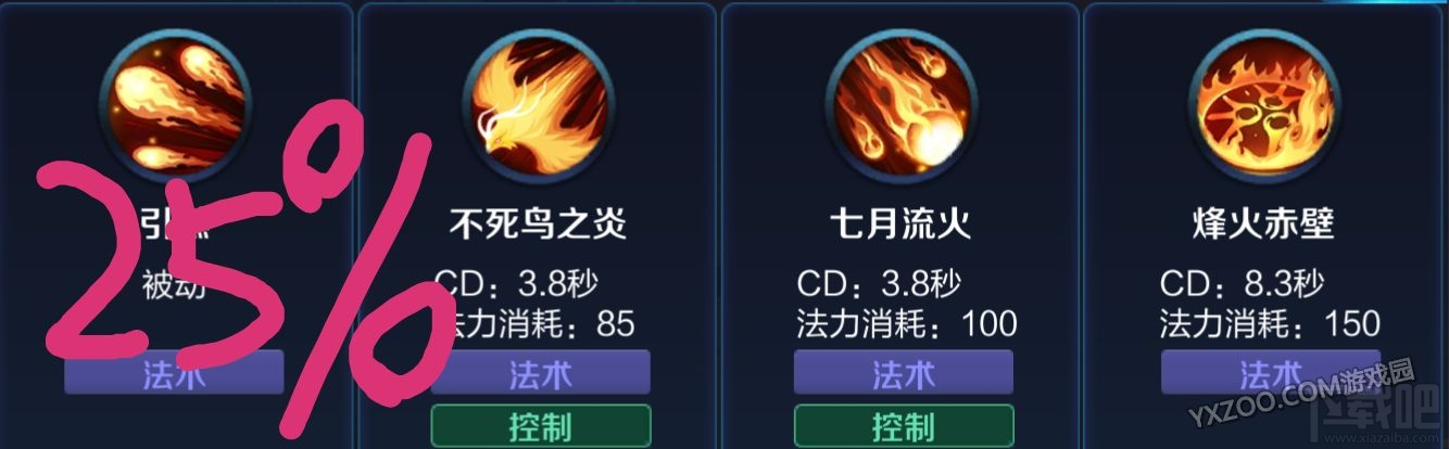王者荣耀周瑜怎么出装输出高 走位非常重要