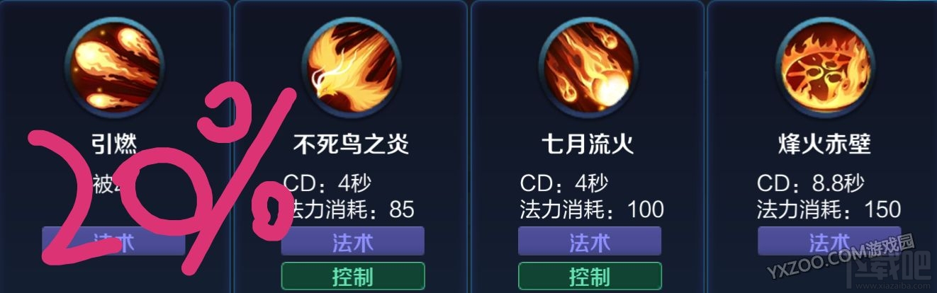 王者荣耀周瑜怎么出装输出高 走位非常重要