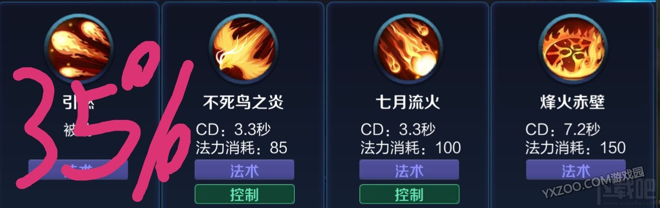王者荣耀周瑜怎么出装输出高 走位非常重要