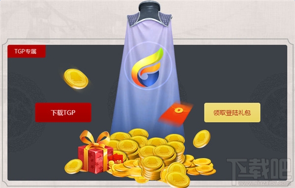 cf武侠格斗斗无止境活动网址 tgp特权新春福利活动介绍